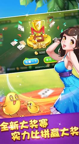 欢乐升级,手机游戏开发,广州棋牌游戏开发公司